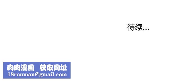 恋爱信条第33话