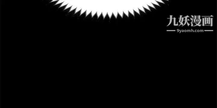 江南罗曼史第19话-第一次上班