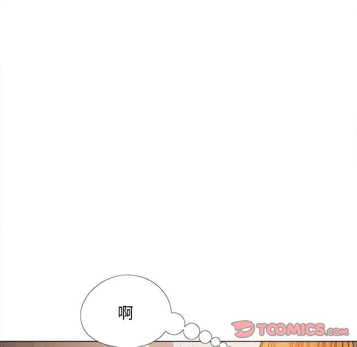 恋爱信条第34话