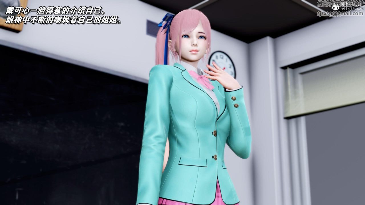 [3D]奴役三界第34話