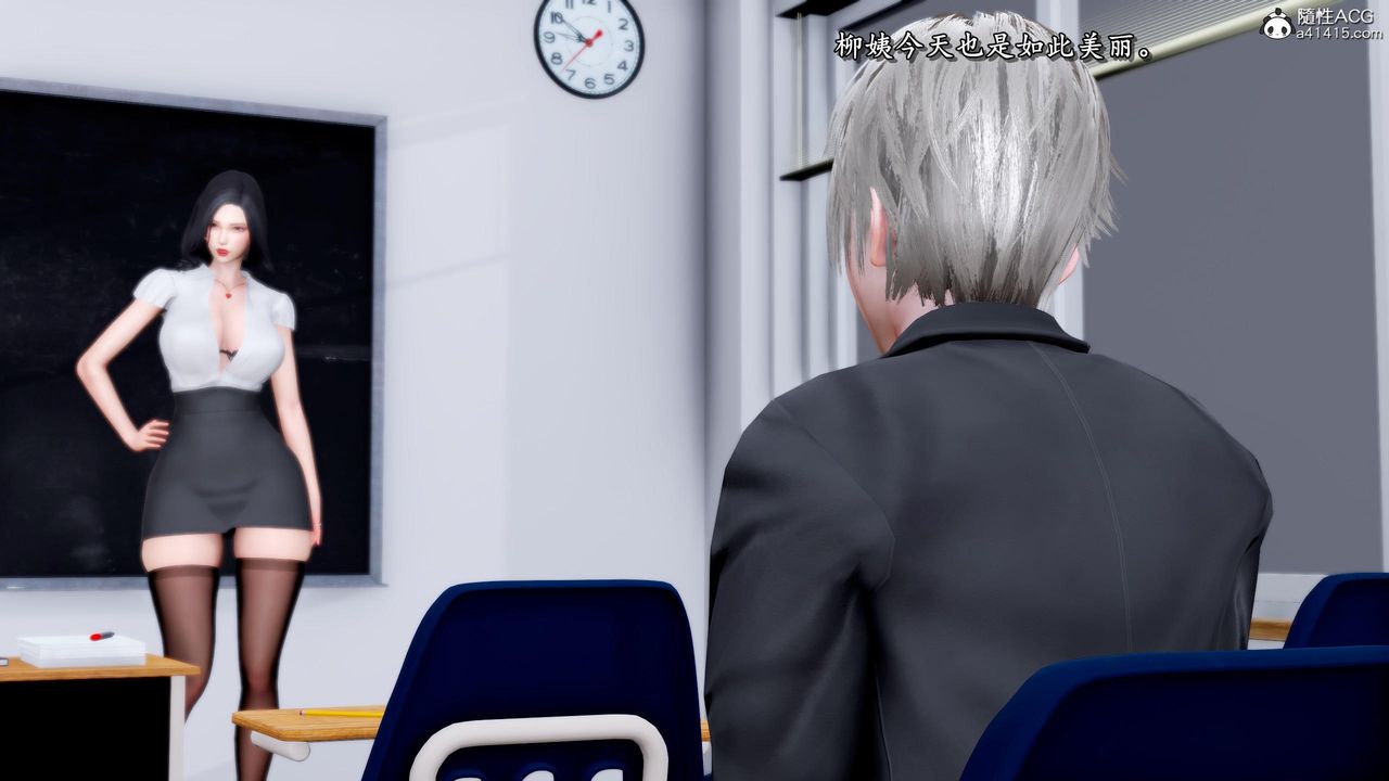 [3D]奴役三界第34話