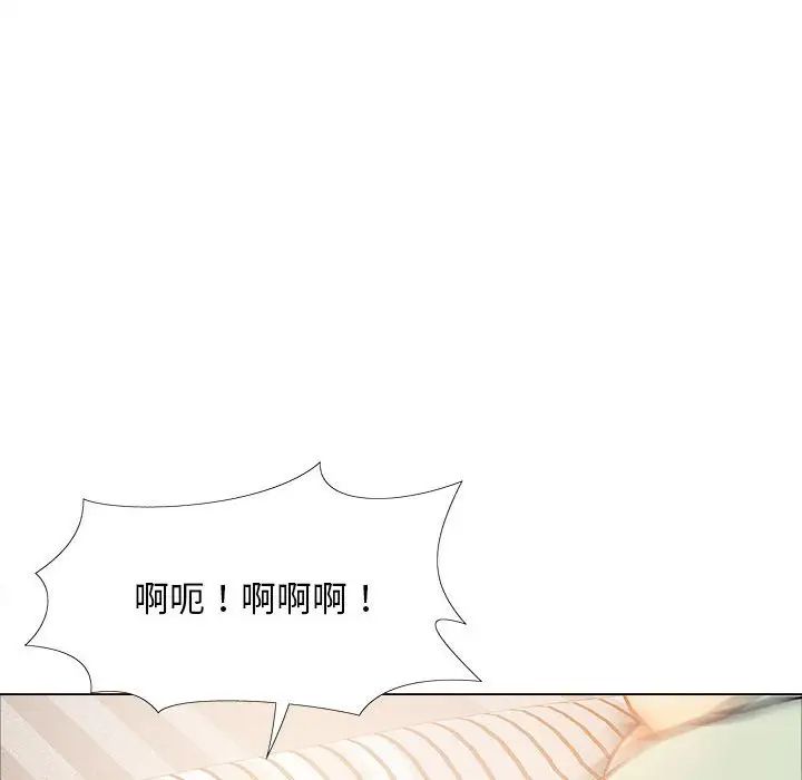 恋爱信条第34话