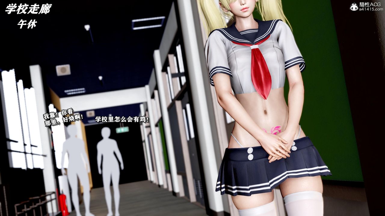 [3D]奴役三界第34話