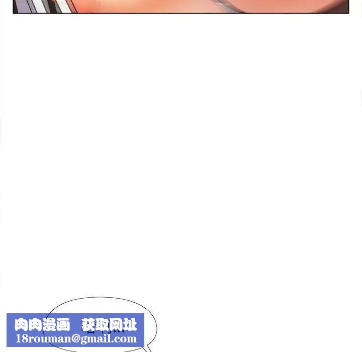 戀愛信條第34話