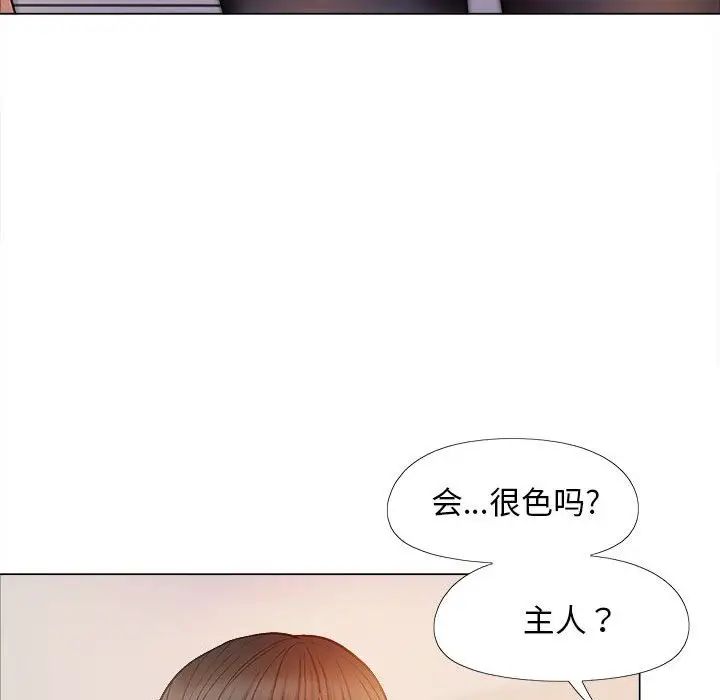 恋爱信条第34话