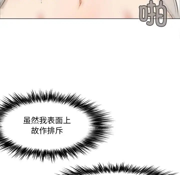 恋爱信条第34话