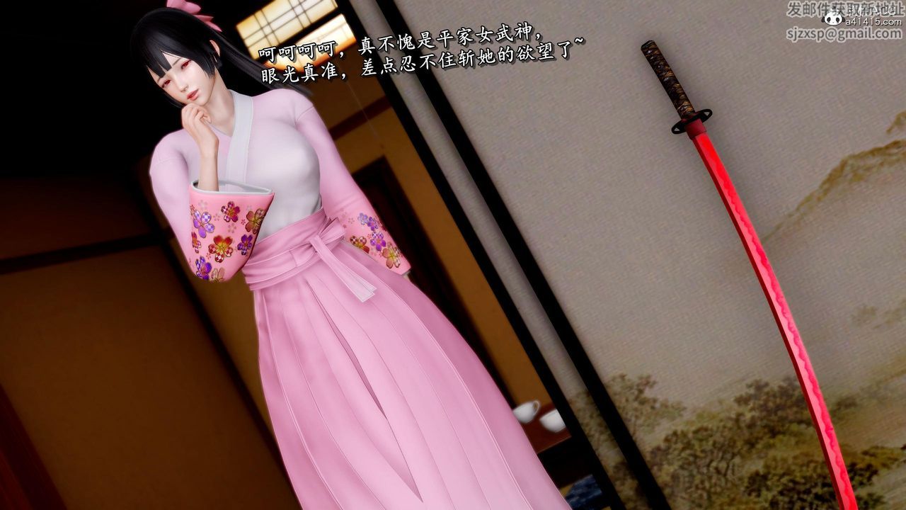 [3D]奴役三界第35话