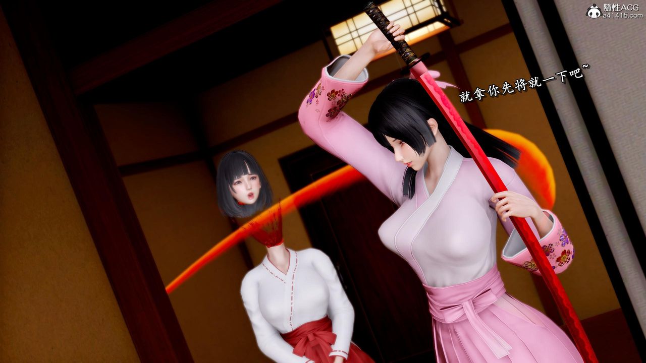 [3D]奴役三界第35话