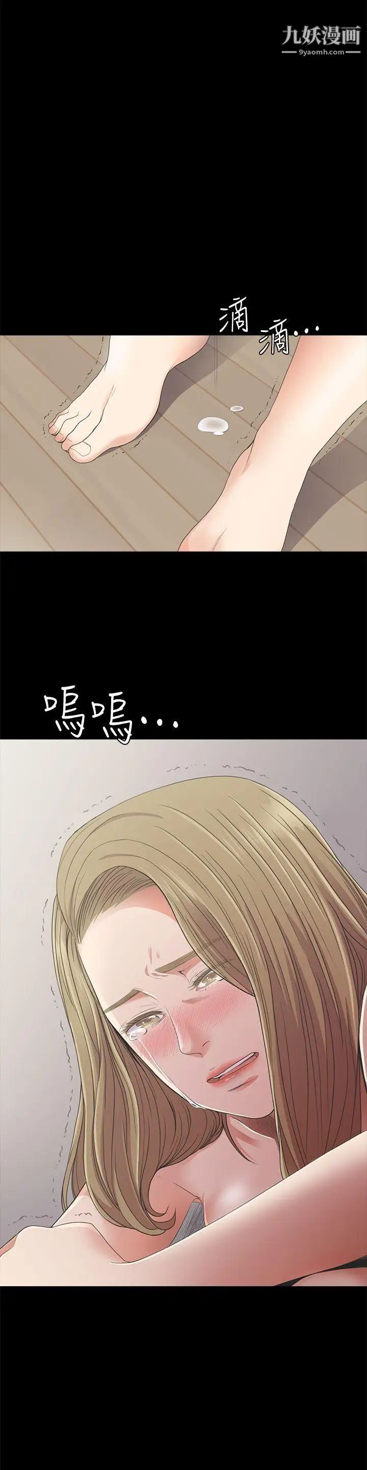 江南罗曼史第22话-盘子的变心(01)