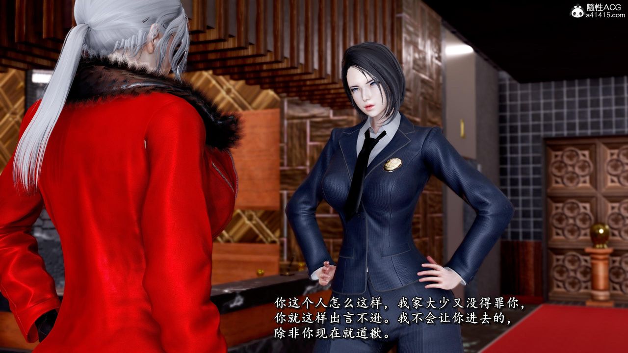 [3D]奴役三界第35话