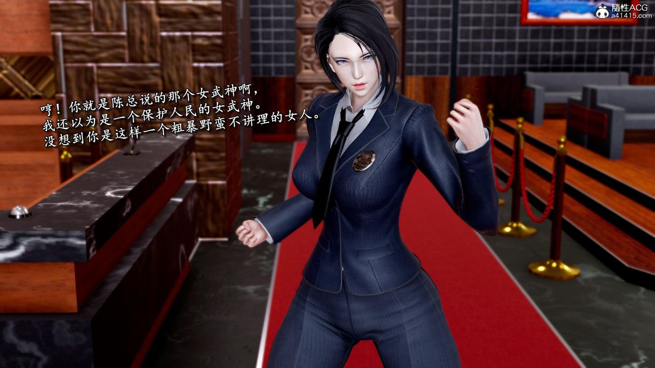 [3D]奴役三界第35话