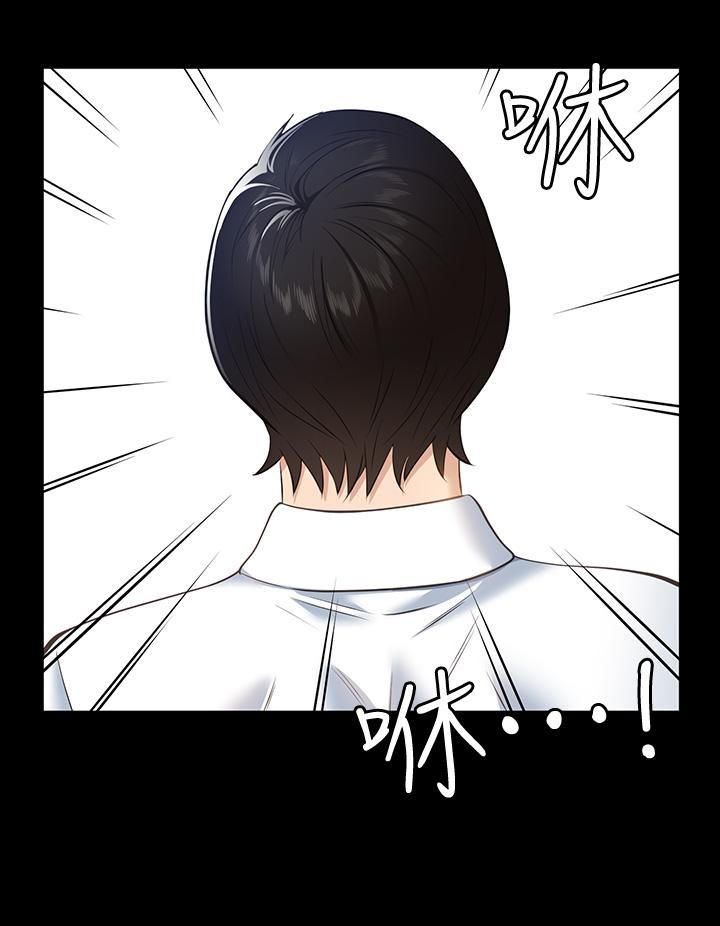 萬能履歷表第17話-隻想要男老師的巨根調教