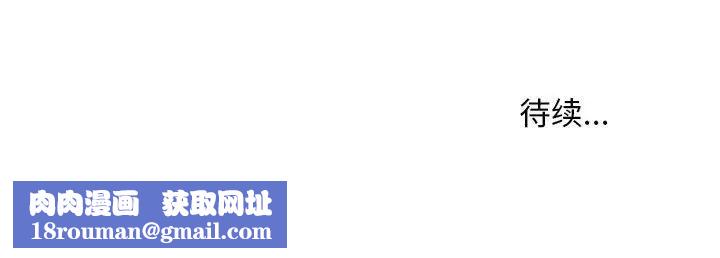 戀愛信條第34話