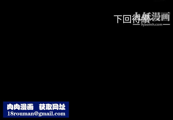 江南罗曼史第23话-盘子的变心(02)