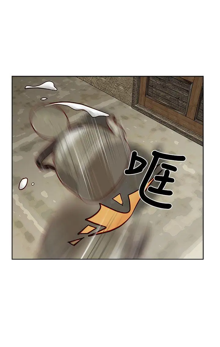 极品卖身女第23话