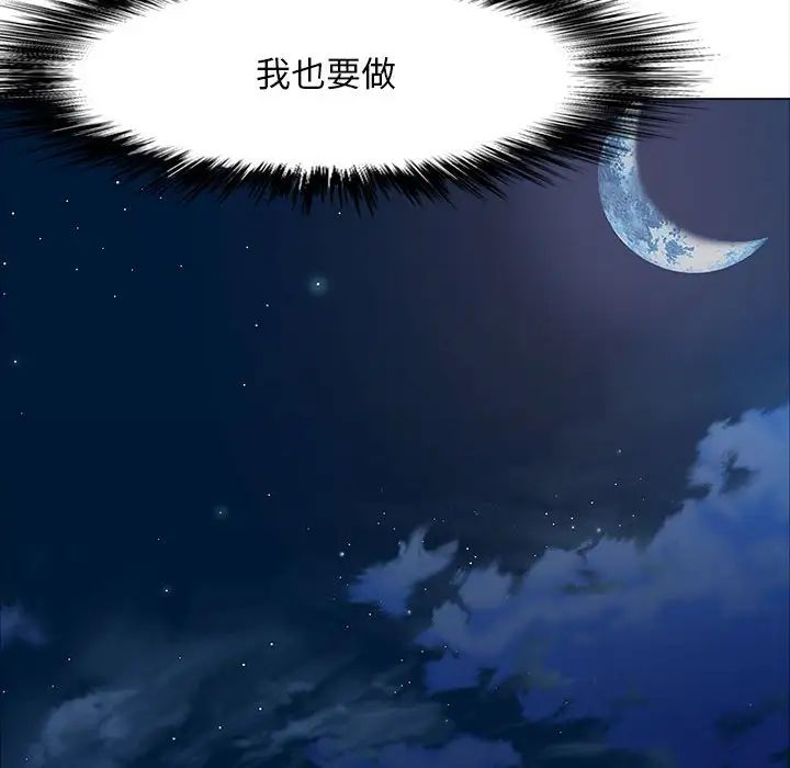 恋爱信条第35话