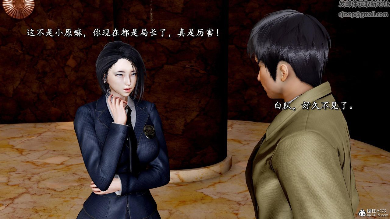 [3D]奴役三界第36话