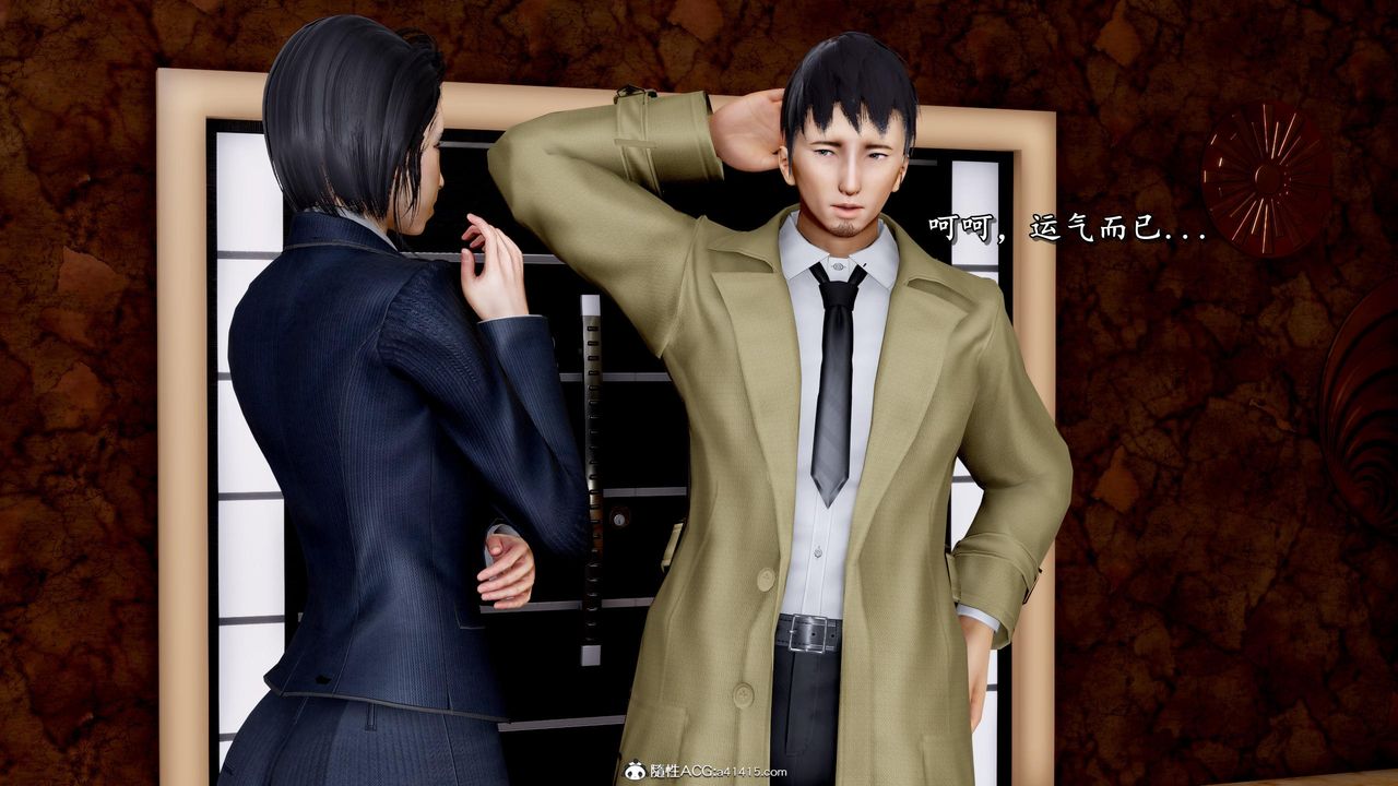 [3D]奴役三界第36话