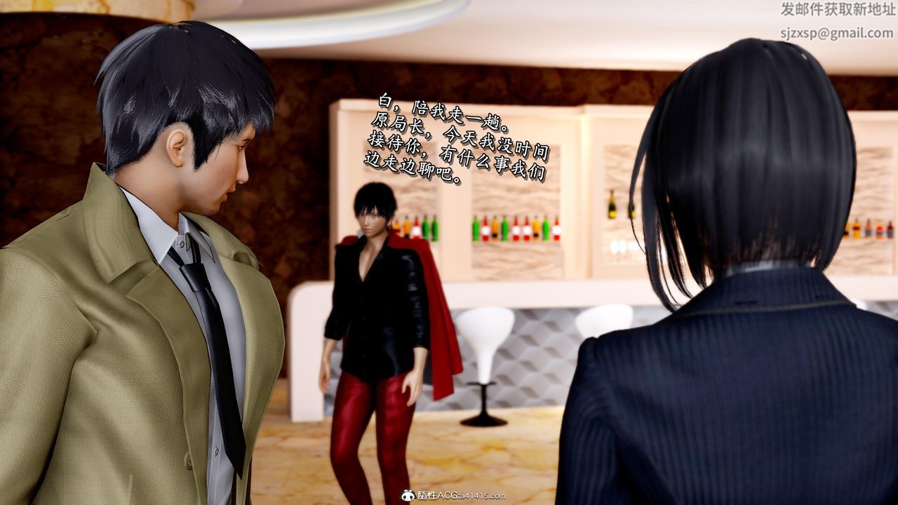 [3D]奴役三界第36话