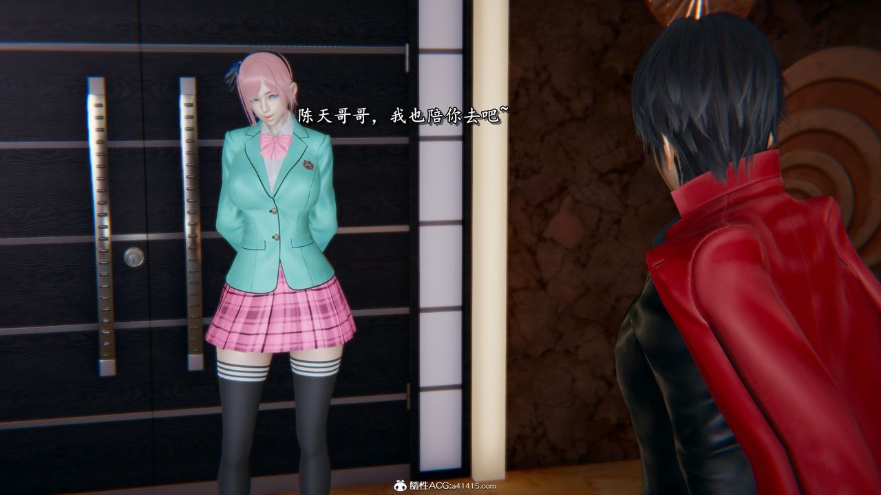 [3D]奴役三界第36话