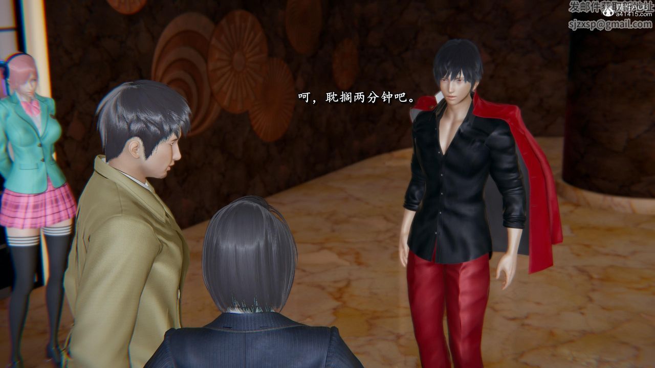 [3D]奴役三界第36话