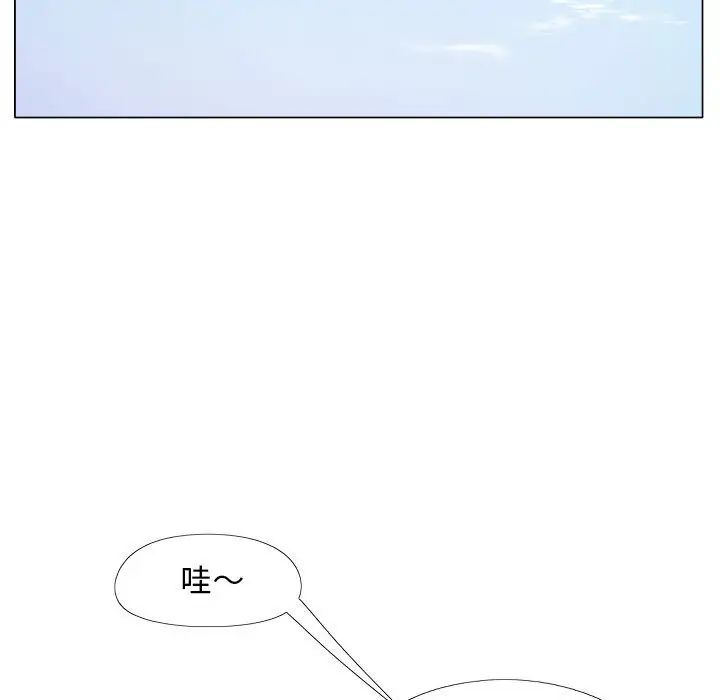 戀愛信條第35話