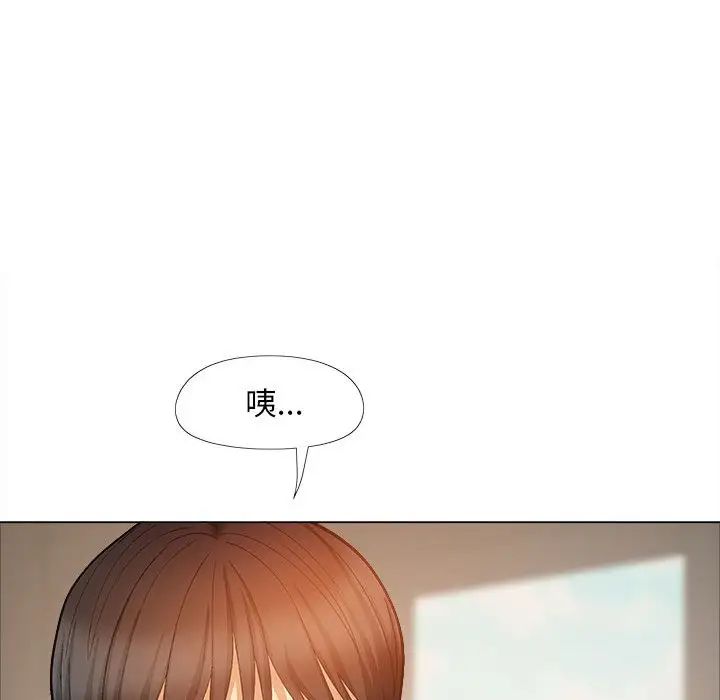 恋爱信条第35话