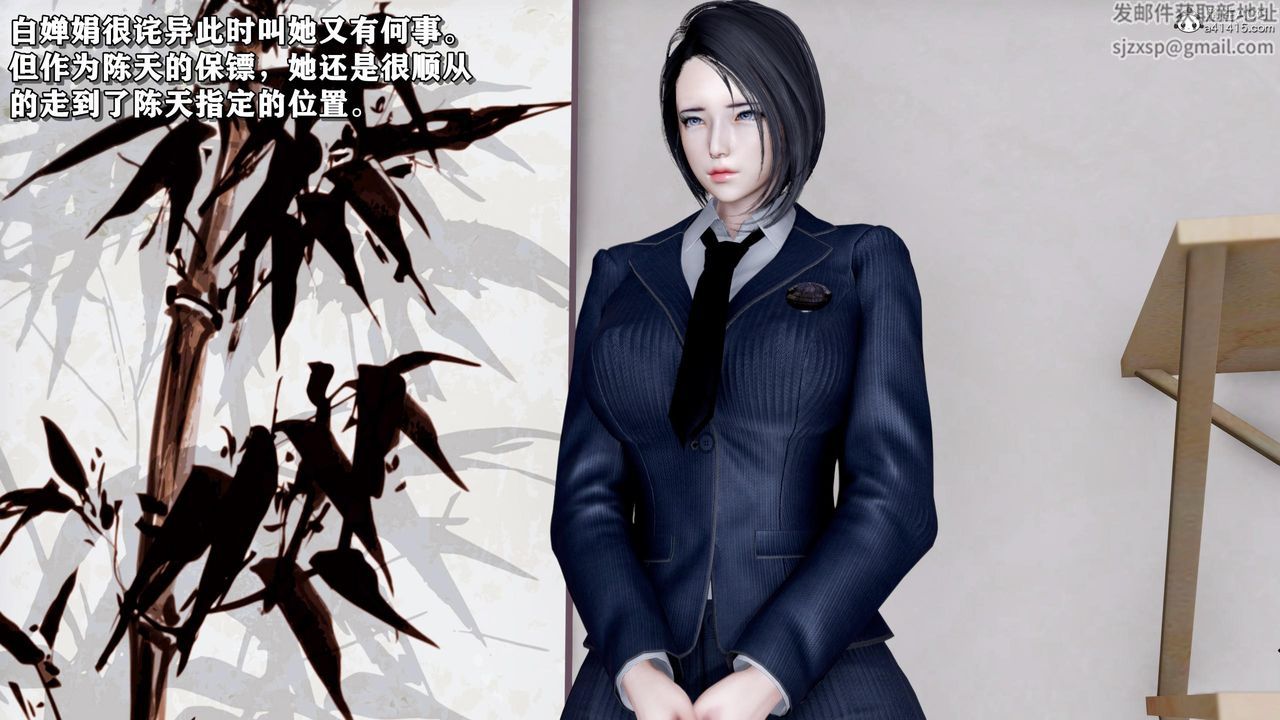 [3D]奴役三界第36话