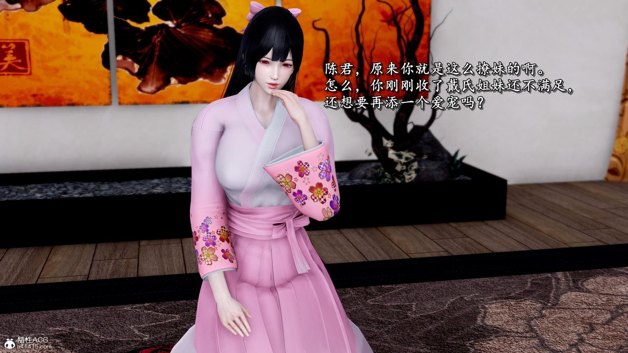 [3D]奴役三界第36话