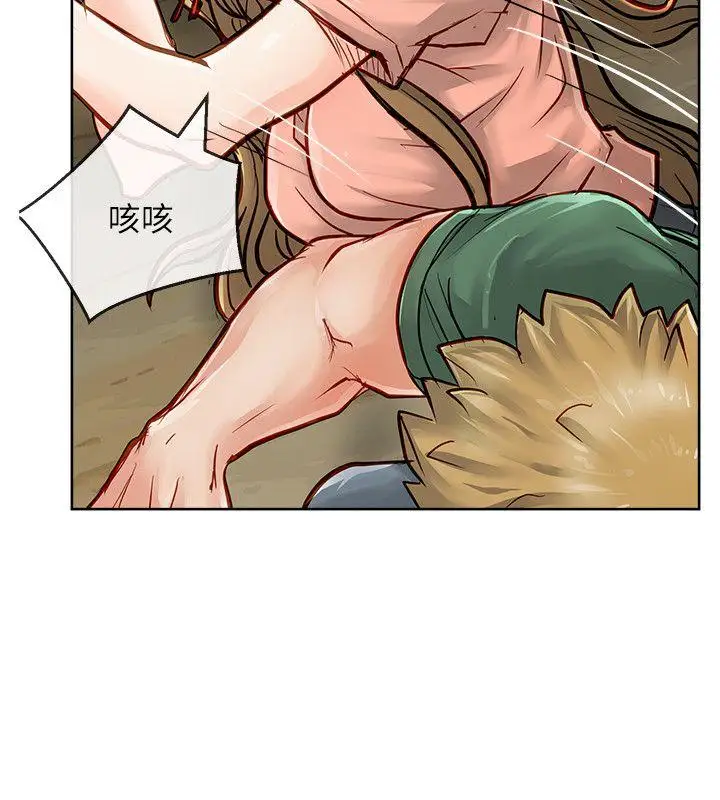 極品賣身女第24話