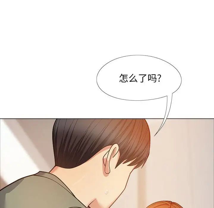 戀愛信條第35話