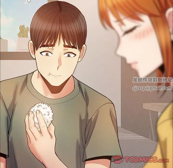 戀愛信條第35話