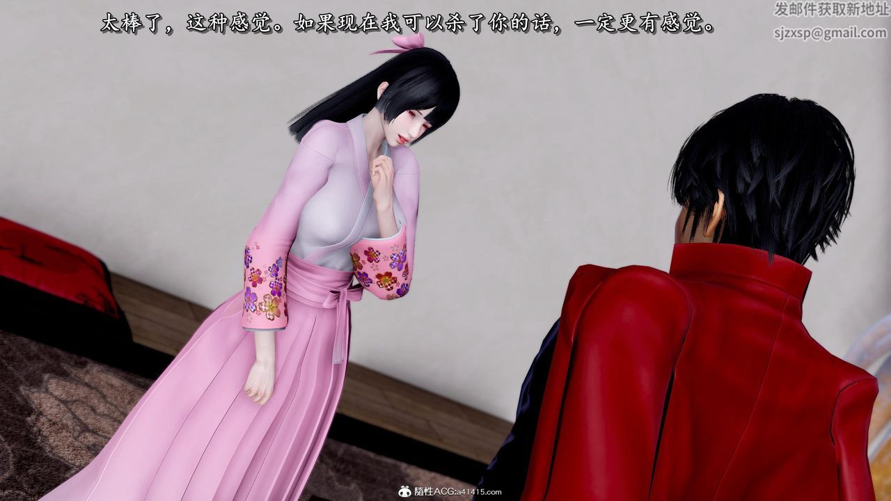 [3D]奴役三界第36话