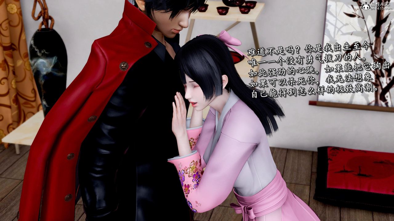 [3D]奴役三界第36話