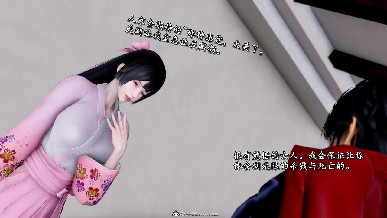 [3D]奴役三界第36话