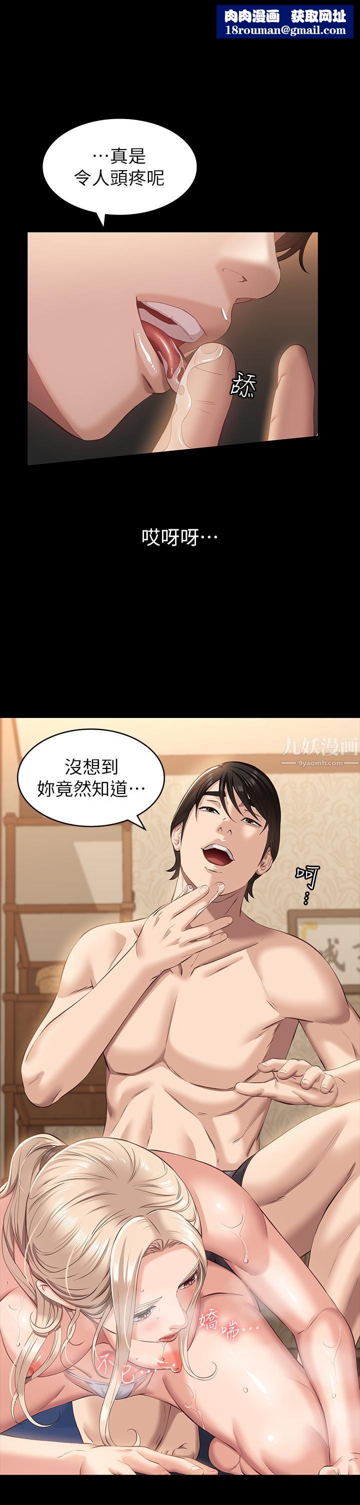 万能履历表第20话-深喉口交后喷出的液体