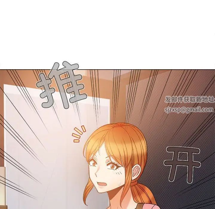 恋爱信条第36话