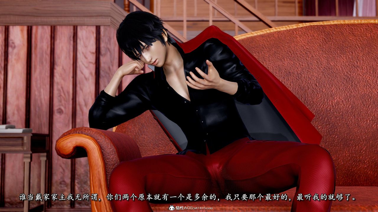 [3D]奴役三界第37话