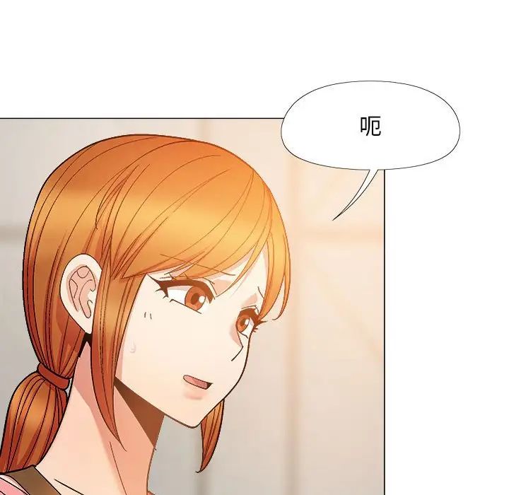 恋爱信条第36话