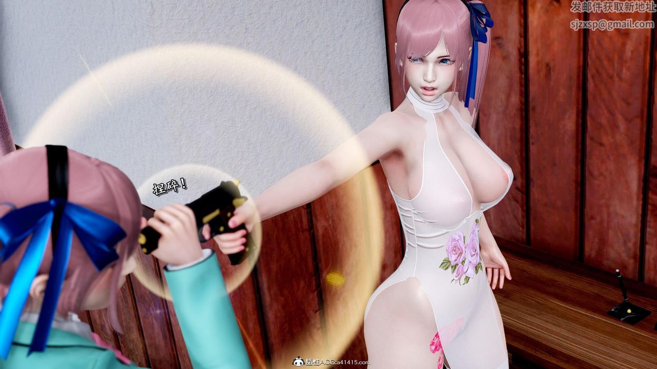 [3D]奴役三界第37话