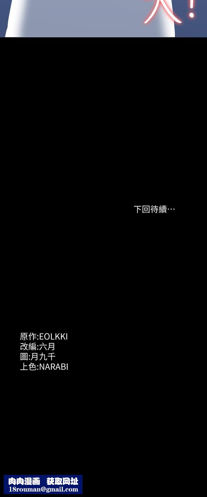 万能履历表第20话-深喉口交后喷出的液体