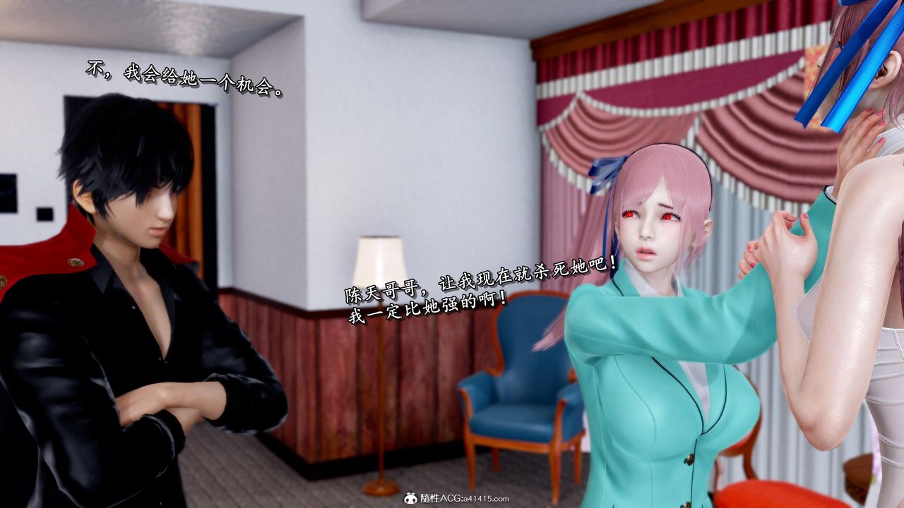 [3D]奴役三界第37話