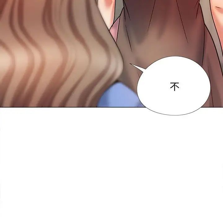 恋爱信条第36话