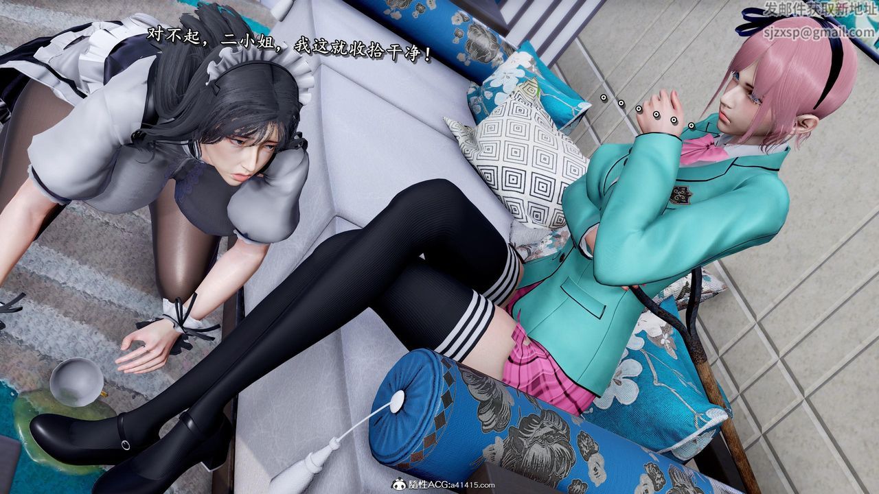 [3D]奴役三界第37话