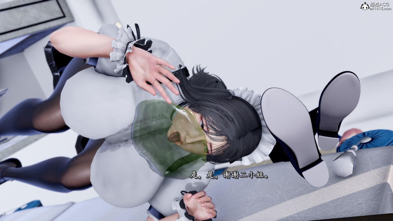 [3D]奴役三界第37话