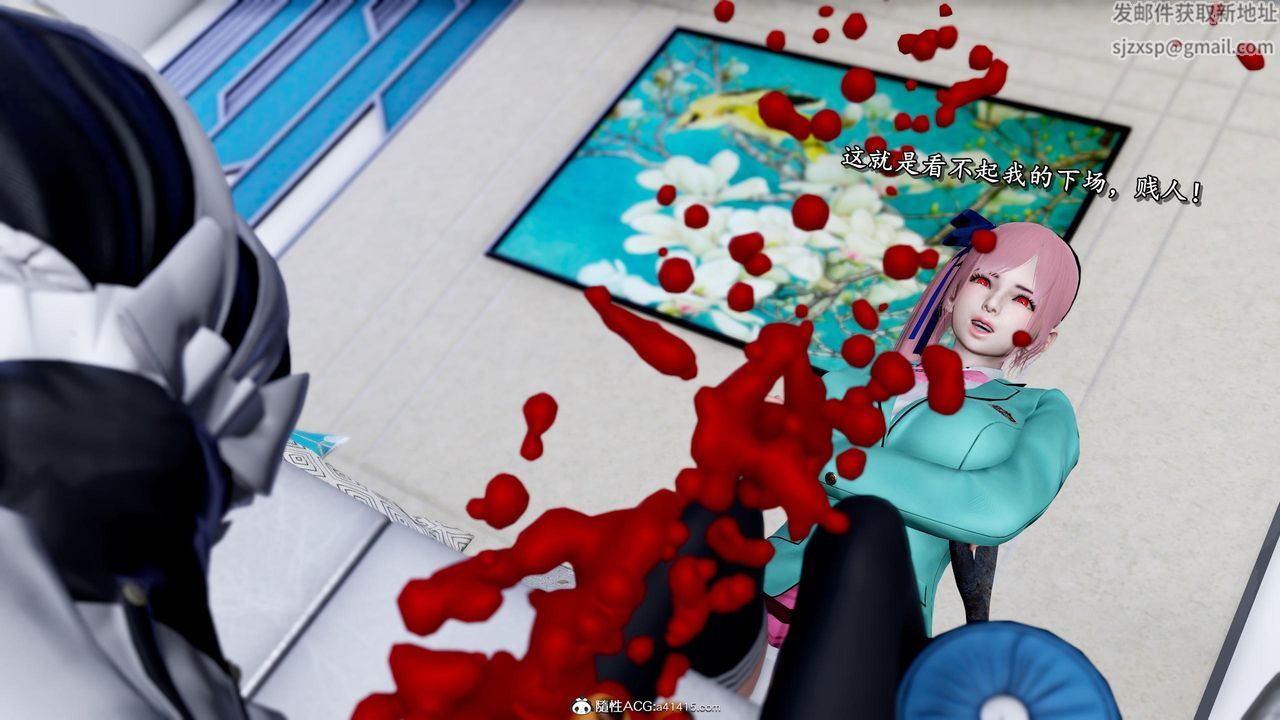 [3D]奴役三界第37话