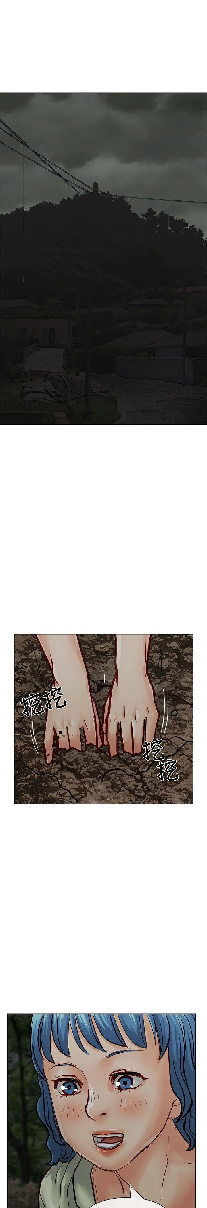 極品賣身女第27話