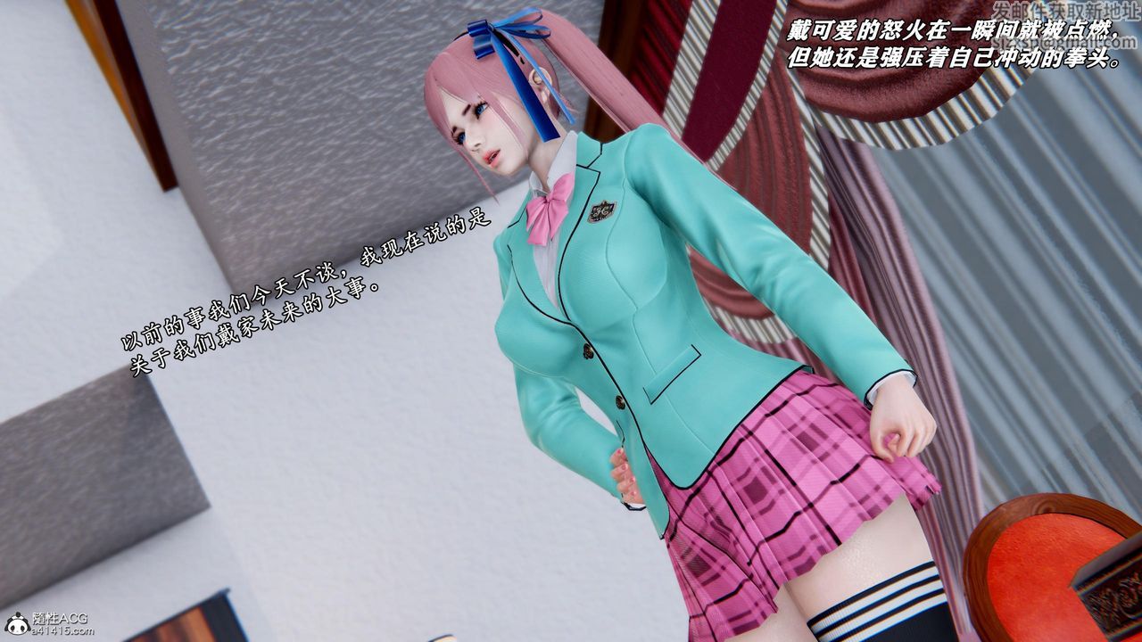 [3D]奴役三界第38话