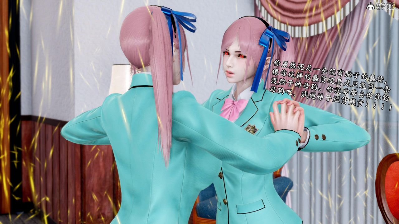 [3D]奴役三界第38话