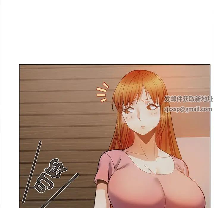 戀愛信條第37話